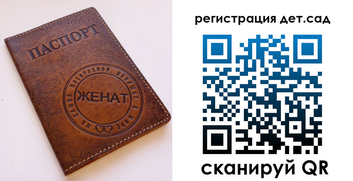 прописка гарантия в Крымске