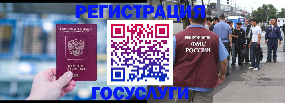 найти адрес прописки в Крымске