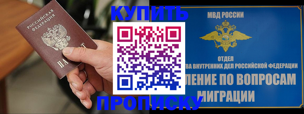 форма 3 в Крымске